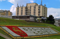 Hotel Gromada Łomża ***