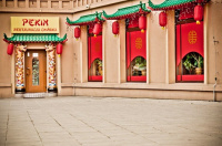 PEKIN Restauracja Chińska
